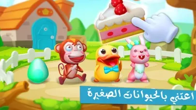 Скриншоты العاب عالم بيبي باص