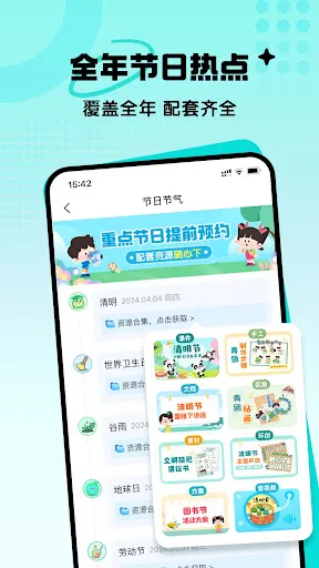 صور 幼师贝壳
