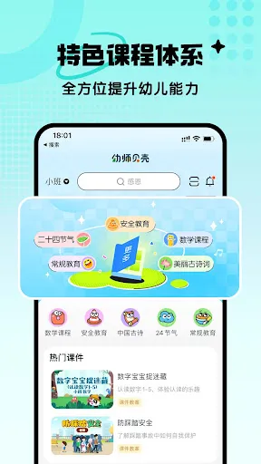 صور 幼师贝壳