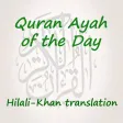Quran Ayah of the Day (Hilali-Khan translation)