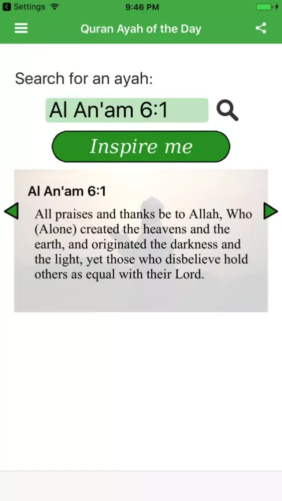 Quran Ayah of the Day (Hilali-Khan translation) স্ক্রিনশট