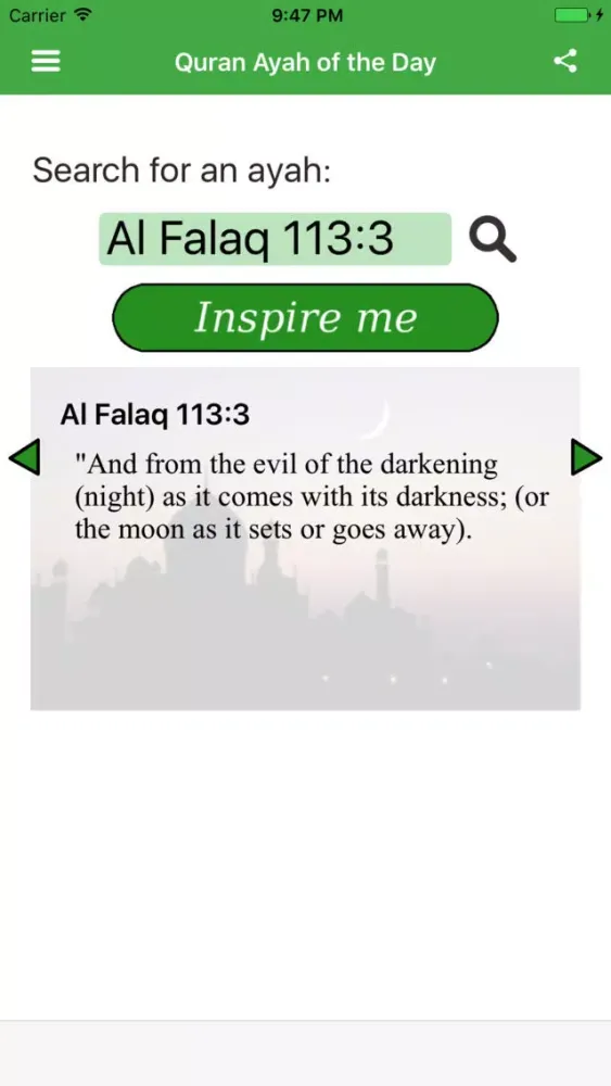 Quran Ayah of the Day (Hilali-Khan translation) স্ক্রিনশট