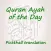 Quran Ayah of the Day (Pickthall translation)