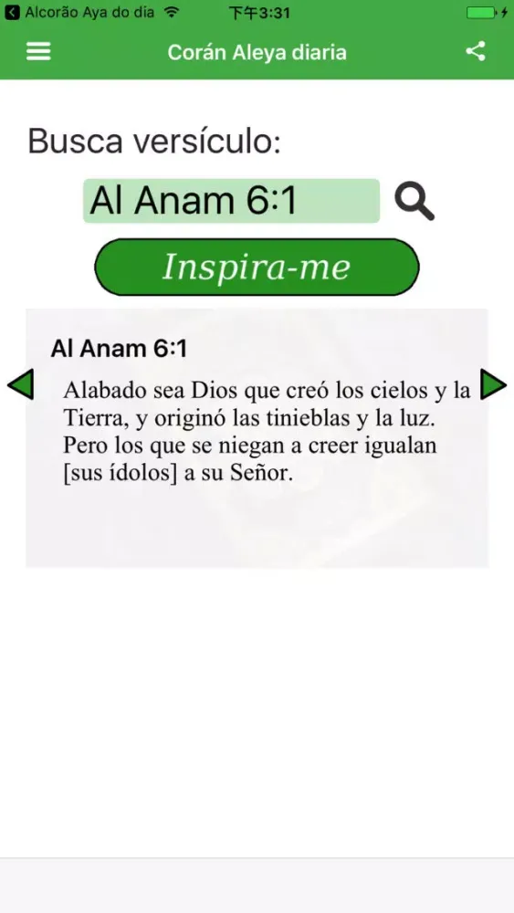Corán Aleya diaria (Garcia) Screenshots