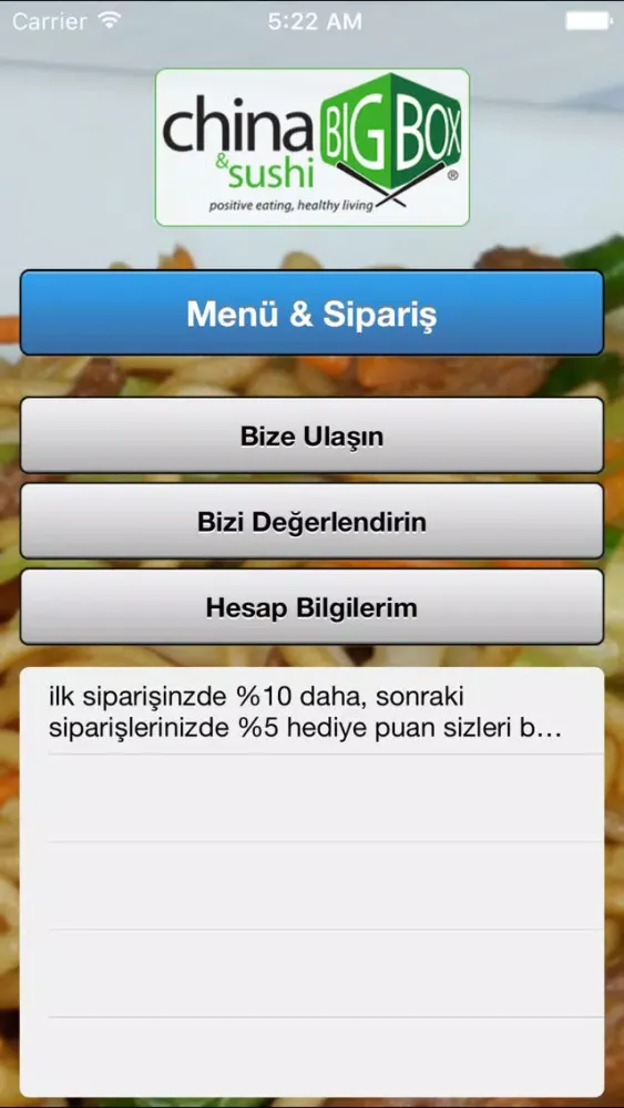 Скриншоты China Big Box & Sushi