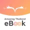 TAT eBook