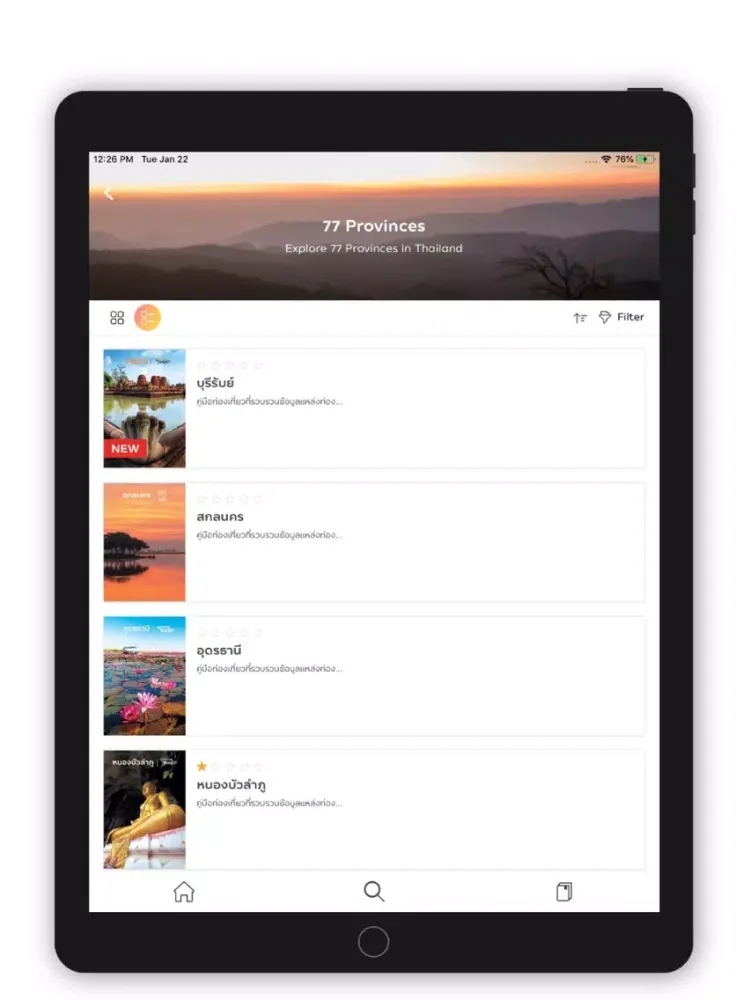 Tangkapan skrin TAT eBook iPad 