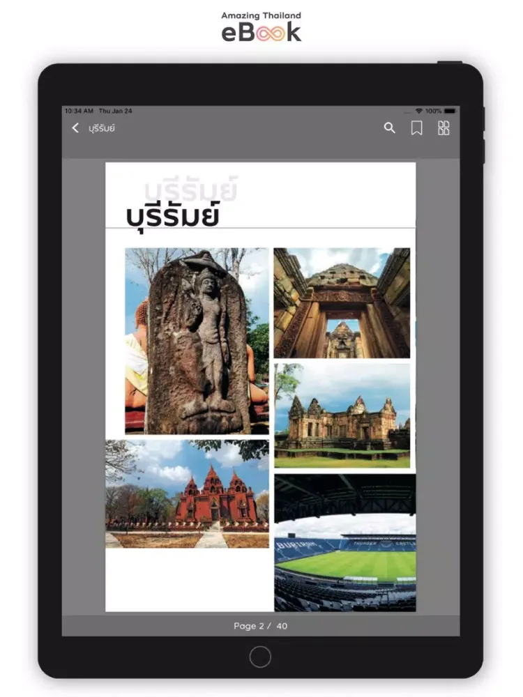 Tangkapan skrin TAT eBook iPad 