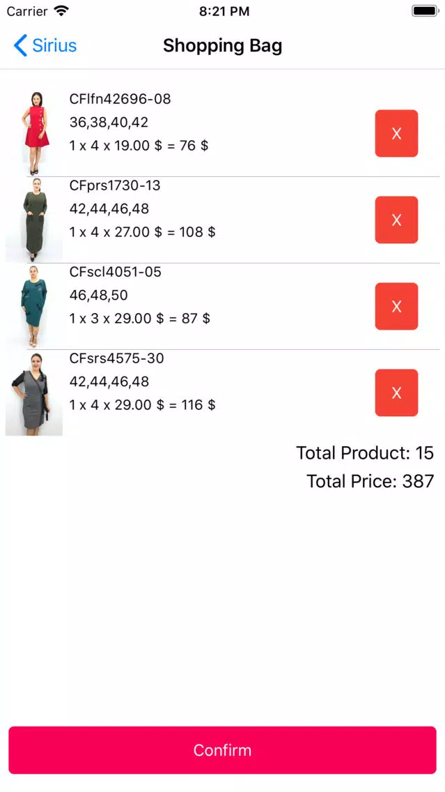 SiriusTextile Screenshots