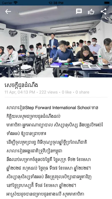 تصاویر SIS Student Portal
