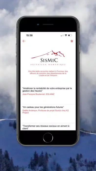SisMiC應用截圖