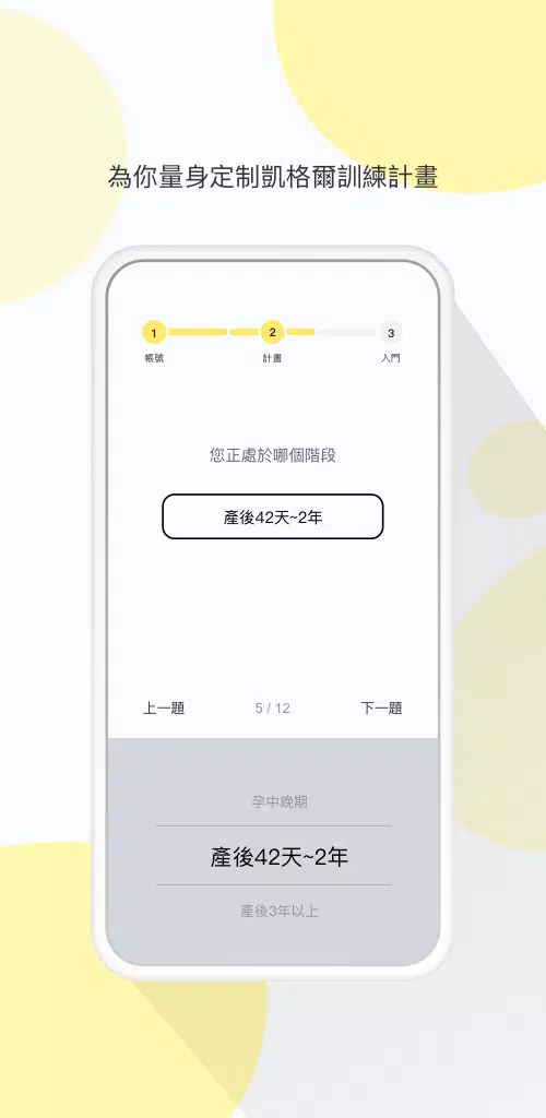 Lemon Screenshots2