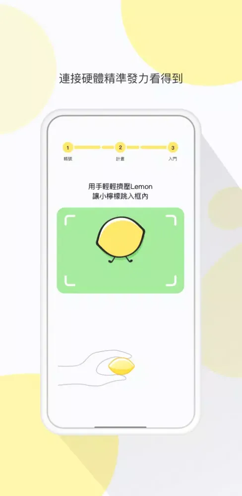 Lemon سکرین شاٹس