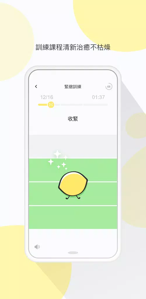 Lemon Screenshots4
