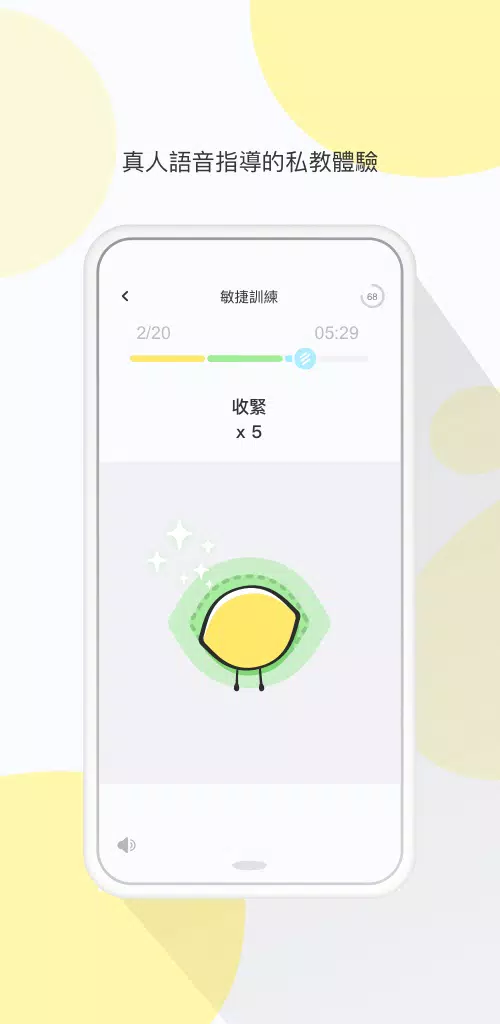 Lemon Screenshots5