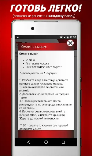 Похудение без диеты -  СИТ 30 Screenshots