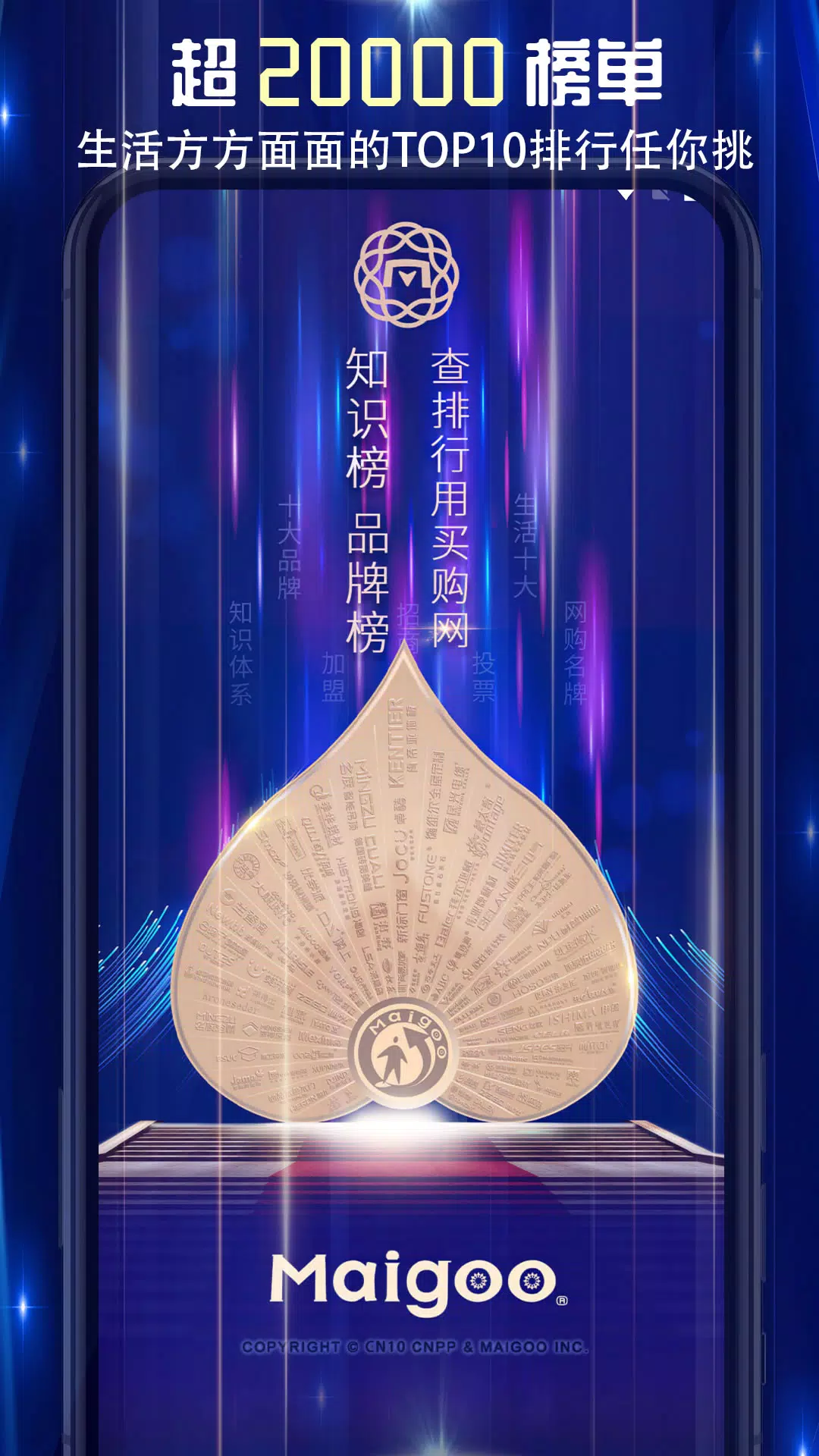 买购网zrzuty ekranu aplikacji1