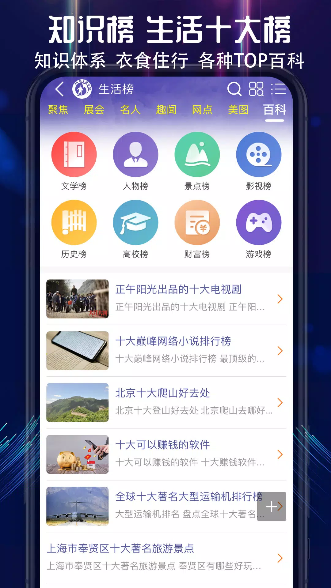 买购网zrzuty ekranu aplikacji3