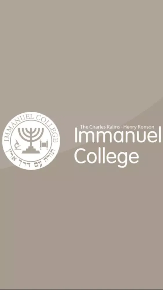Immanuel College سکرین شاٹس