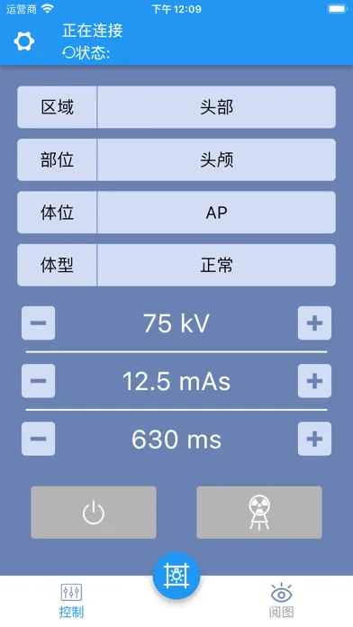 Smart-X Screenshots