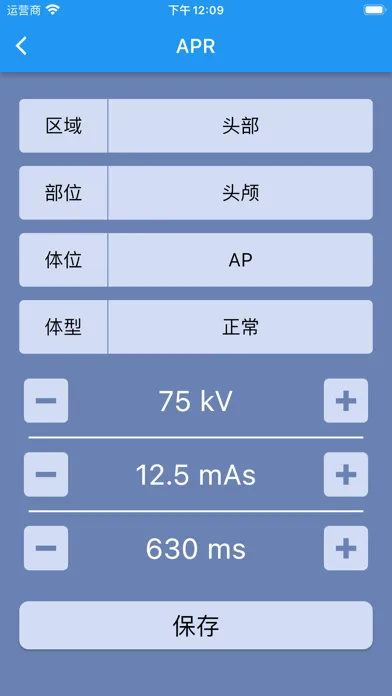 Smart-X Screenshots