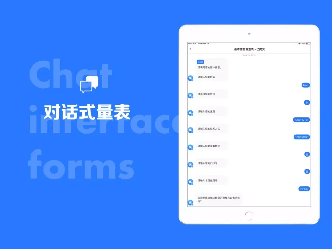 Shufu iPad  Screenshots