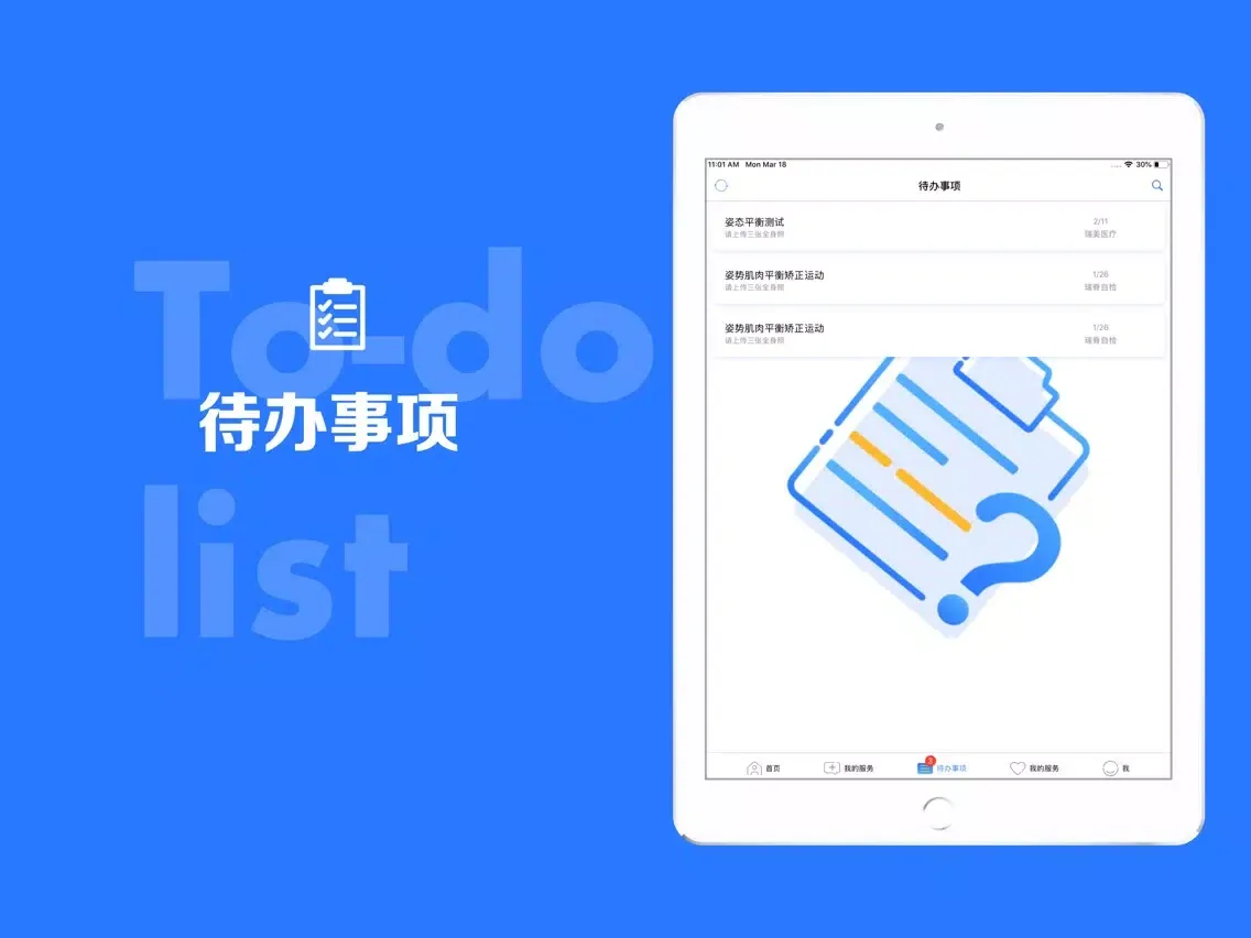 Shufu iPad  Screenshots