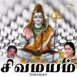 Sivamayam