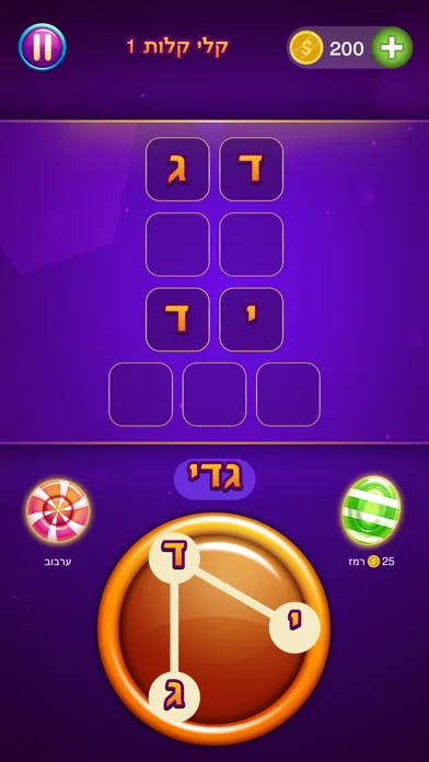 Скриншоты סוכריות