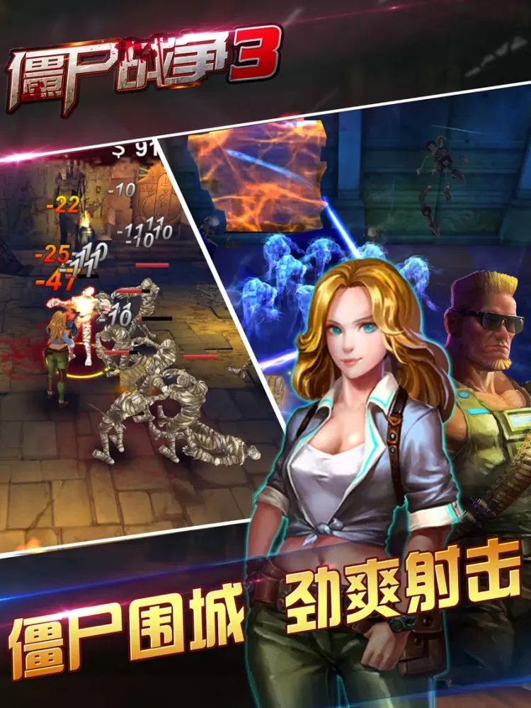 Capturas de pantalla de 僵尸战争-穿越战地前线射击游戏 iPad 