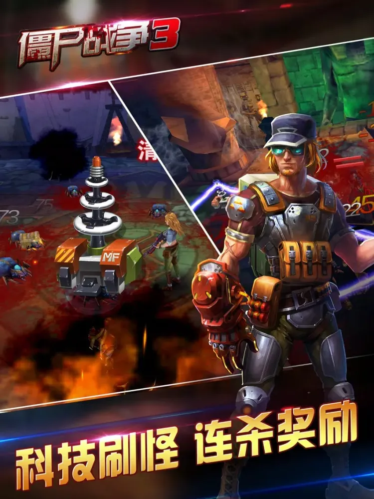 Capturas de pantalla de 僵尸战争-穿越战地前线射击游戏 iPad 