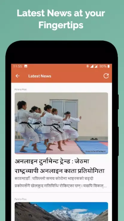 Nepali Date Converter Screenshots