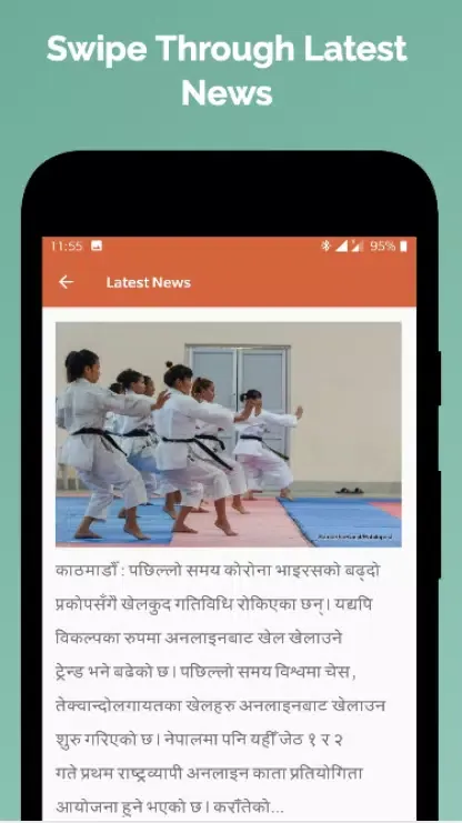 Nepali Date Converter Screenshots