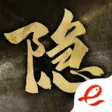 隐形守护者 隐形守护者