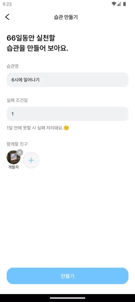 뇽뇽이 Screenshots