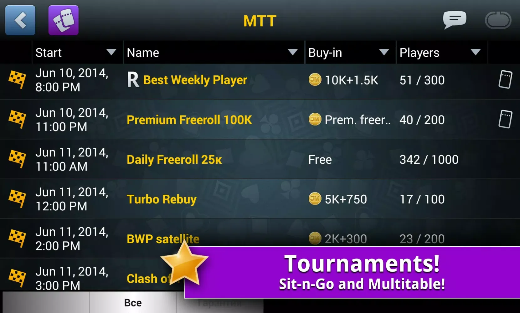 Jag Poker HD Screenshots