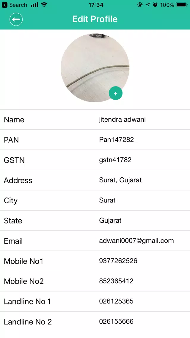 PwpClientApp स्क्रीनशॉट