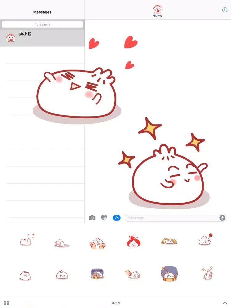 Скриншоты Little Soup Bun iPad 