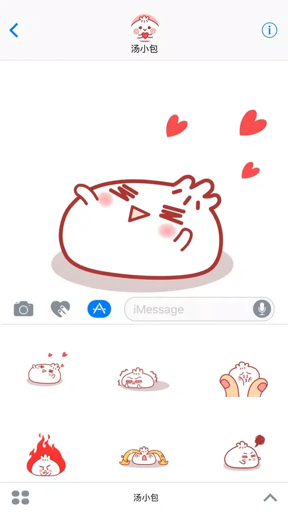 Скриншоты Little Soup Bun