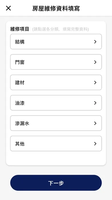 Capturas de pantalla de 百耘售服系統