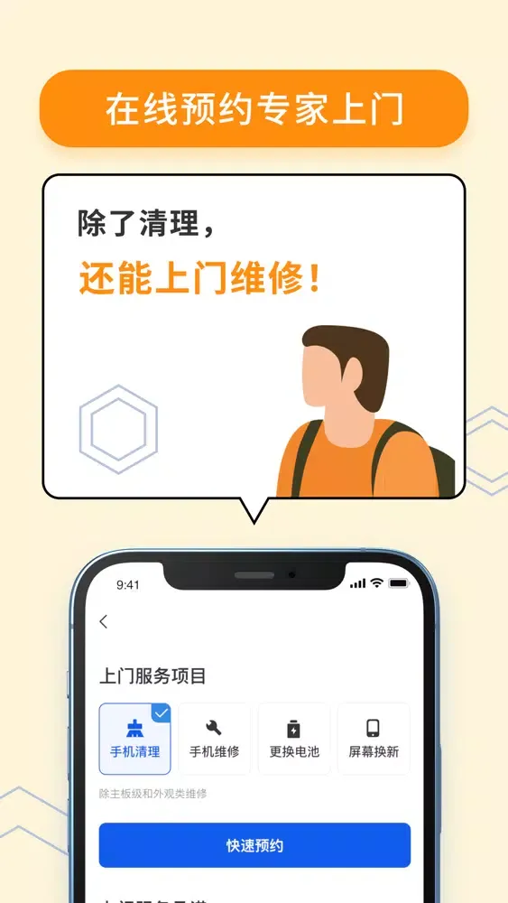 相册清理工 - 相册整理&空间清理应用截图