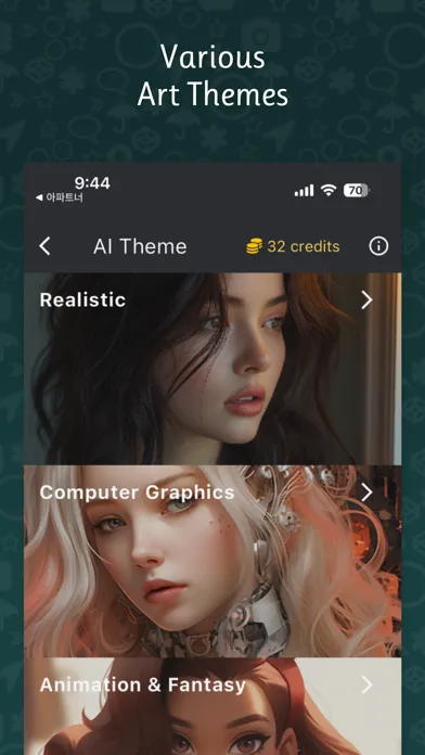 Capturas de pantalla de Saja - AI Image Generator