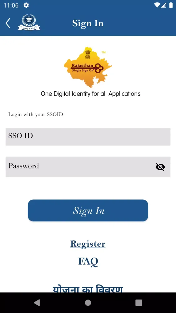SJED APPLICATIONS Screenshots