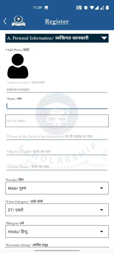 SJED APPLICATIONS Screenshots