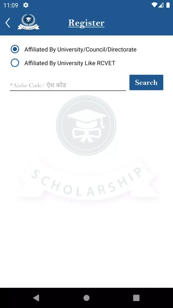 SJED APPLICATIONS Screenshots