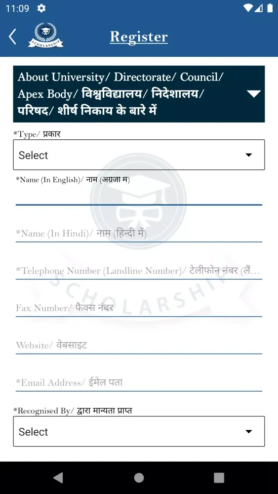 SJED APPLICATIONS Screenshots