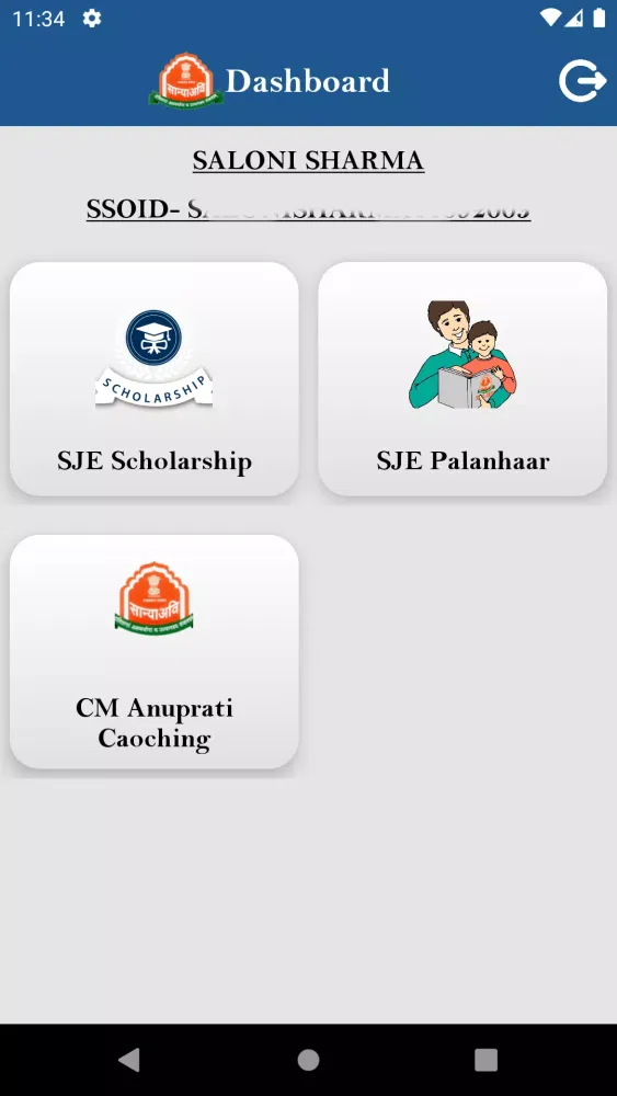 SJED APPLICATIONS Screenshots
