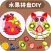 水果拼盘diy