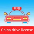 Laowai drive test 2023 China