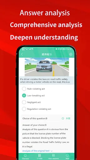 Laowai drive test 2023 China Screenshots